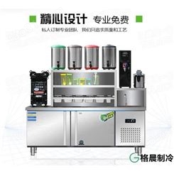 冷藏机器饮品店操作台|奶茶店设备|冷藏工作台