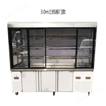 冷藏冷冻一体机|台式烧烤店|立式弧形麻辣烫点菜柜