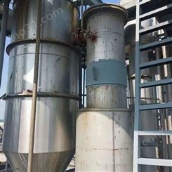 二手三效蒸发器 二手强制循环蒸发器 二手不锈钢蒸发器常年供应