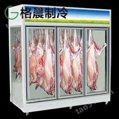 挂肉柜商用展示柜|冷藏立式冷鲜肉柜|挂肉保鲜柜