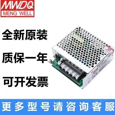 中国台湾明纬SDR-480-24开关电源480W/24V/20A高效薄型导轨安装电源