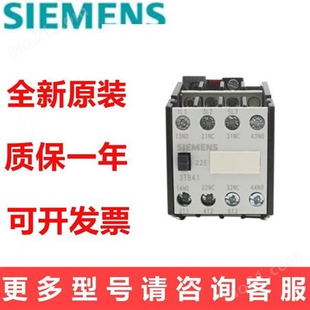 西门子交流接触器3RT6024-1BF40 直流110V 接触器 3RT6024