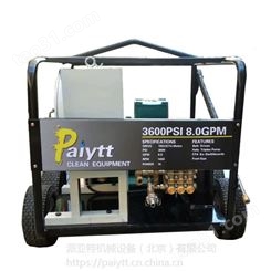 派亚特工业高压清洗机Pyt3521E，防爆型Pyt2530E