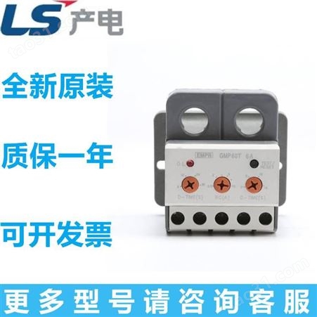 进口LS产电MECMMS-32S22A-32A三相电动机启动器马达保护断路器包邮到家