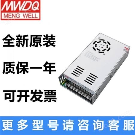 中国台湾明纬SDR-480-24开关电源480W/24V/20A高效薄型导轨安装电源