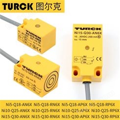 芯片TURCK图尔克光电开关BT18-D-VN6X包邮到家