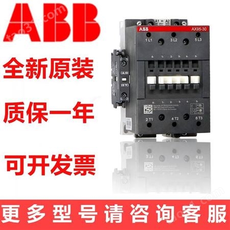 ABB交流接触器AF400-30-11 250-500V AC/DC原装保证