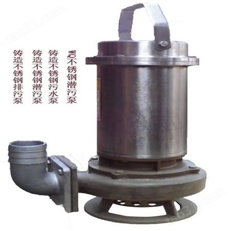 天津东坡耐热潜水排污泵-WQ系列潜水排污泵 污水泵