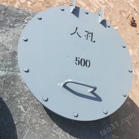 延安LD55001圆形焊制人孔 圆形保温人孔库存现货