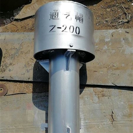 亿泽现货供应DN200罩型通气帽 水池用碳钢罩型通气管