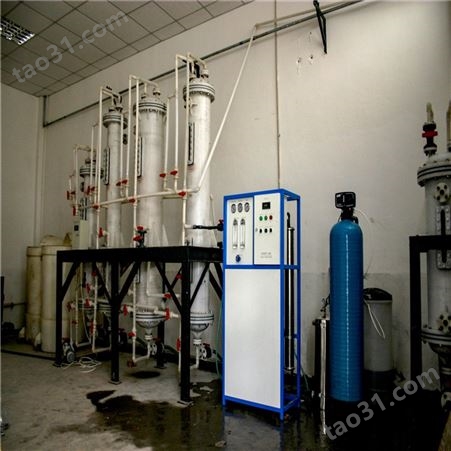 混合床离子交换设备 循环水软化处理设备生产厂家 新宝