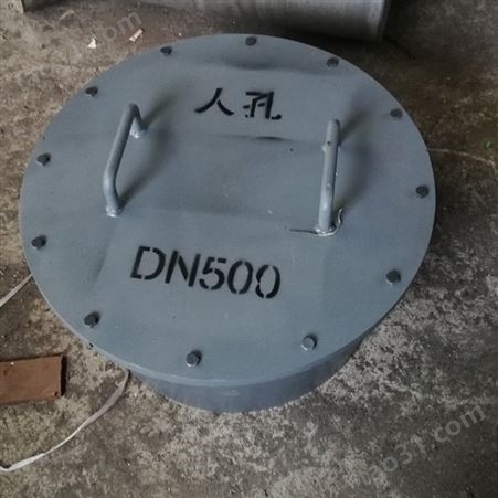 供应YZ-HG21515常压人孔 DN500常压人孔价格 垂直吊盖板式平焊法兰人孔厂家