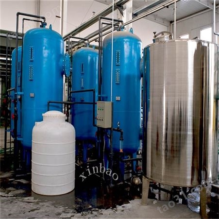 混合床离子交换设备 循环水软化处理设备生产厂家 新宝