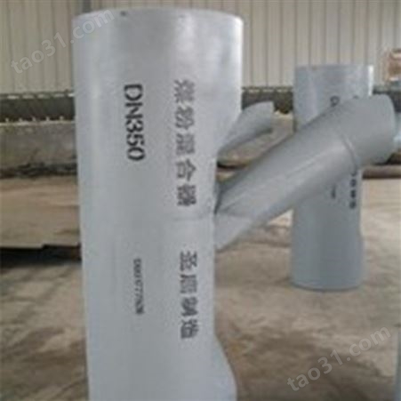 圣唐生产煤粉混合器 双托板煤粉混合器供应