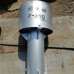 水池用罩型通气管 亿泽DN200罩型通气管现货 立式罩型通气管