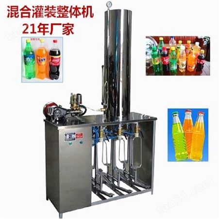 达发 饮料机械 碳酸饮料生产线 汽水加工机械 饮料厂用机械