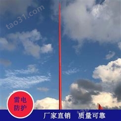 12米玻璃钢避雷针 通讯雷达站避雷针 陕西伟信厂家支持定制