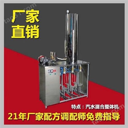 达发 饮料机械 碳酸饮料生产线 汽水加工机械 饮料厂用机械