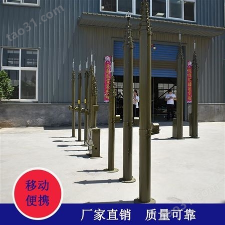 北京电动升降杆避雷针 碳纤维升降杆避雷针 可移动快装式避雷针