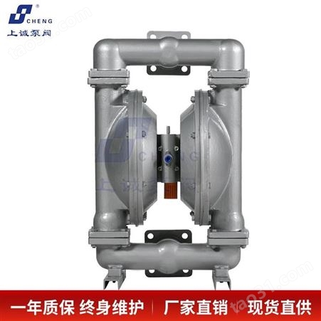 隔膜泵 qby型气动隔膜泵 qby-80隔膜泵 上诚泵阀隔膜泵生产厂家