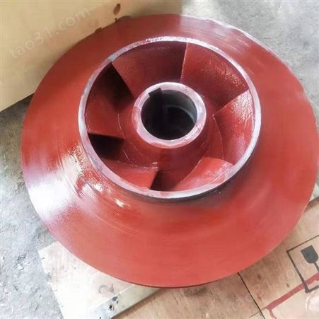 供应上海凯泉水泵配件KQSN450-M13/538叶轮