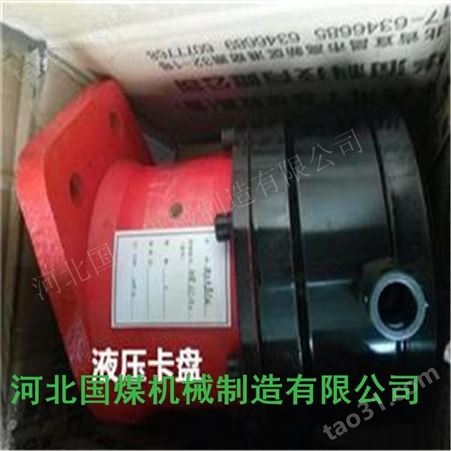 钻机配件散热器 碟簧 卡瓦座体-ZDY1900重庆平山全液压履带钻机配件