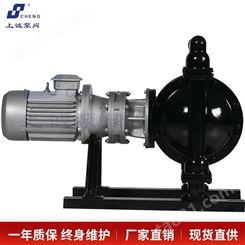 隔膜泵 上海隔膜泵厂 dby-100隔膜泵 上诚泵阀
