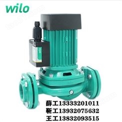 威乐小型管道泵 HIPH3-051EH 太阳能热水循环 采暖系统 空气能循环泵 水泵 J