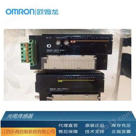 欧姆龙/OMRON XWT-ID16 远程IO模块 代理直销 现货