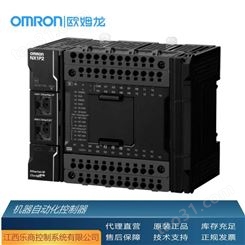 欧姆龙/OMRON CP2E-S40DT1-D可编程控制器 代理直销 现