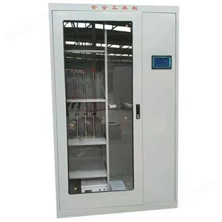 宏铄电力安全工具柜 电力冷轧钢板工具柜 智能除湿电力安全工具柜