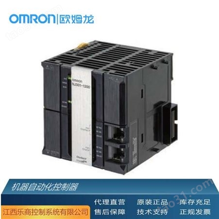 欧姆龙/OMRON CJ1W-AD04U 可编程控制器 代理直销 现货