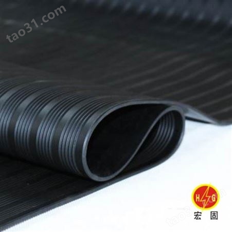 宏铄电力条纹橡胶垫 5mm防滑绝缘胶垫 黑色耐磨防滑垫片