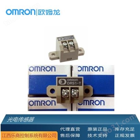 欧姆龙/OMRON XWT-ID16 远程IO模块 代理直销 现货