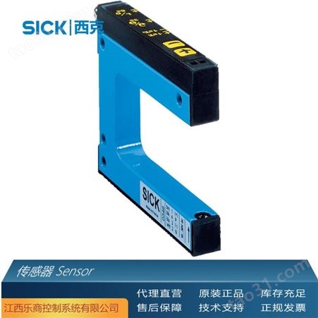 代理直销 SICK西克VTE18-3F8212 传感器 