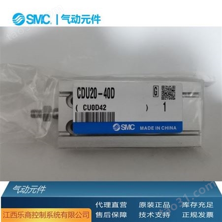 SMC CDM2B20-250-C73L 气缸  现货