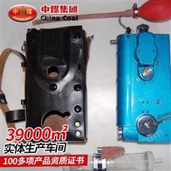 CJG10光干涉式甲烷测定器 光干涉式甲烷测定器生产商