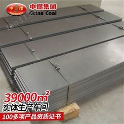 不锈钢板机械制造 不锈钢板材质 不锈钢板供应