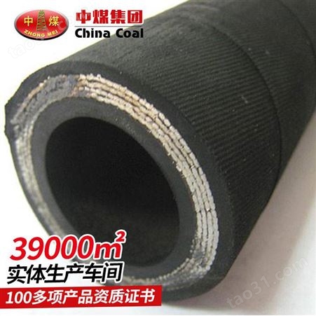 高压钢丝缠绕胶管 高压钢丝缠绕胶管厂家 高压钢丝缠绕胶管生产
