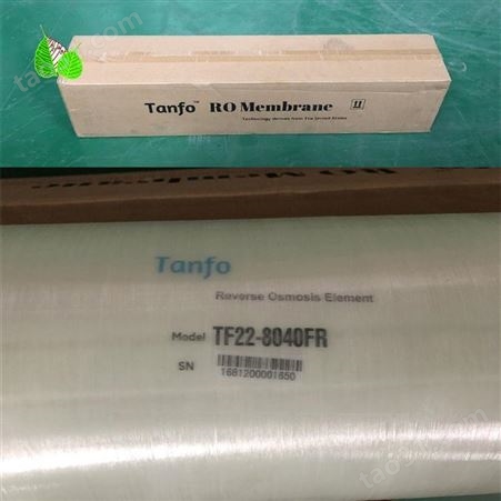 美国坦福膜TF22-8040FR抗污染膜ro反渗透膜纯净水过滤8寸膜