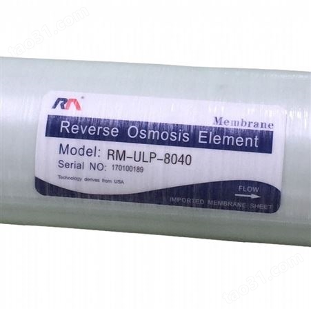 RM润膜-BW8040高低压反渗透膜高脱盐纳滤抗污染ro膜ULP8040-8寸低