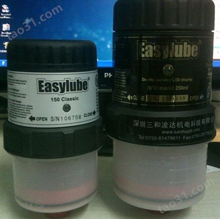 Easylube微量加脂器-【钢丝绳黄油自动注油装置】