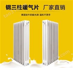 板式暖气片 钢三柱暖气片钢制暖气片 小背篓散热器 云梯暖气片 采购钢制暖气片