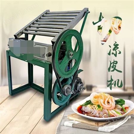 腾拓制造豆腐皮切丝机 商用凉皮千张豆腐切条机 干豆腐海带豆皮切丝机器