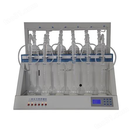 GGC-A一体化智能蒸馏仪 万用蒸馏仪二氧化硫蒸馏仪
