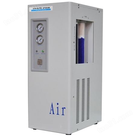 QPA-10LP空气发生器实验室干燥空气气源空气产生器