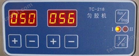 TC-218匀胶机 匀胶台 甩胶机 旋涂仪 旋转涂膜机 旋涂机