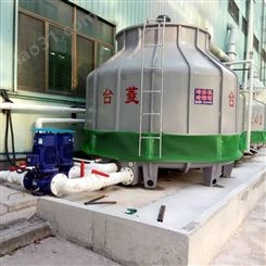 惠州逆流式玻璃钢冷却塔 污水用冷却塔 玻璃钢制冷设备