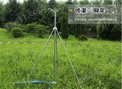 农用田灌溉铝合金摇臂双喷-头自动喷灌设备三角支架园林草坪绿化