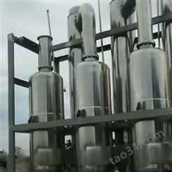 降膜结晶二手蒸发器 小型浓缩二手蒸发器 工业立式二手蒸发器厂家